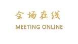 清远建和宾馆